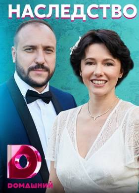 ���������� (2020)