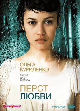 ����� ����� (2005)