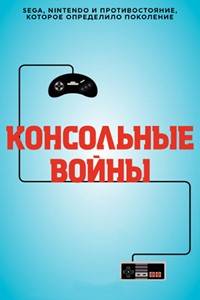 ���������� ����� (2020)