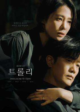 �������� ��������� (2022)