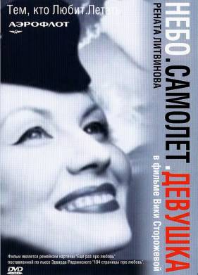 ����. �������. �������. (2002)