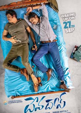 ���� � ��� (2018)