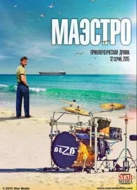 ������� (2016)