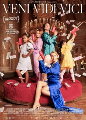 ������, ������, ������� (2024)