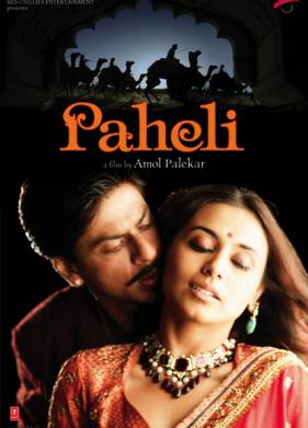 ������� (2005)