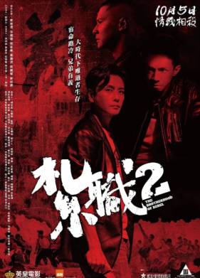 ������ 2 (2023)