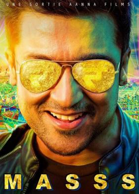 ���������� �� �������� ���� (2015)