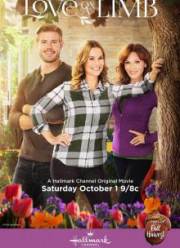 ������ �� ����� (2016)