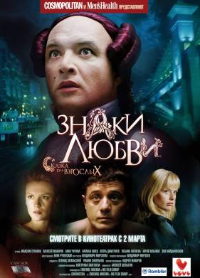 ����� ����� (2006)