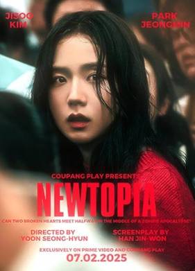 �������� (2025)