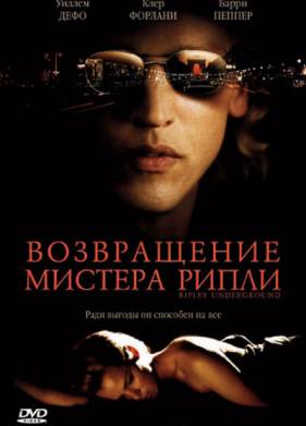 ����������� ������� ����� (2005)