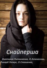 ��������� (2017)