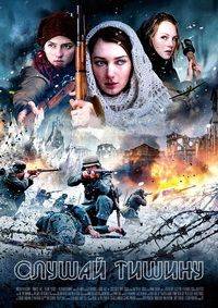 ������ ������ (2016)