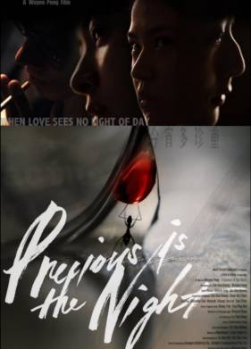 ����������� ���� (2020)