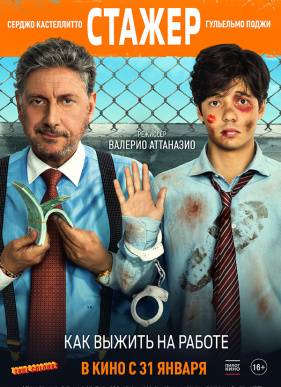 ����� (2019)