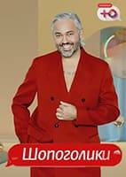 ���������� (2021)