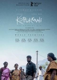 ������������ (2024)