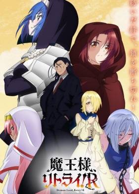 ������ �������, ����������� �����! R (2024)