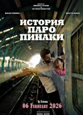 ������� ���� ������ (2026)