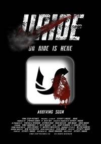 �������� (2019)