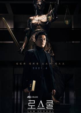 ����� (2021)