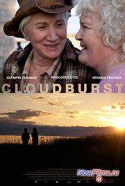 ������ (2011)