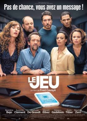 Игра (2018)
