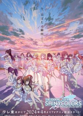 ����������: ��������� ����� (2024)