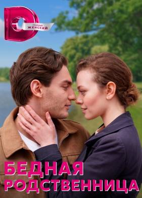 ������ ������������ (2023)