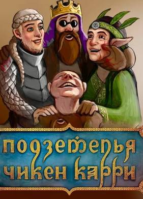 ���������� ����� ����� (2022)