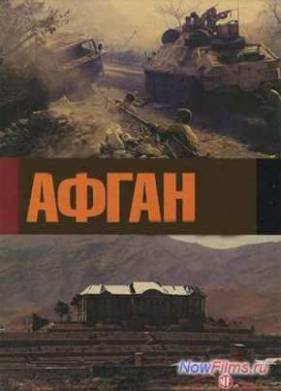 �����. ����� ������ ���������� (2014)