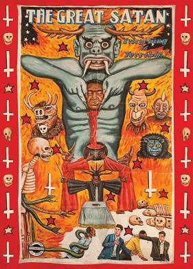 ������� ������ (2017)