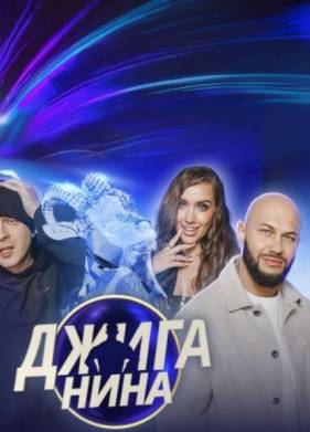 ��������� (2025)