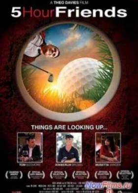 ������ �� ���� ����� (2013)