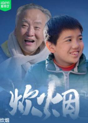 ��� ����� (2024)