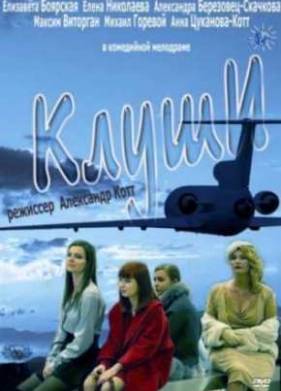 ����� (2011)