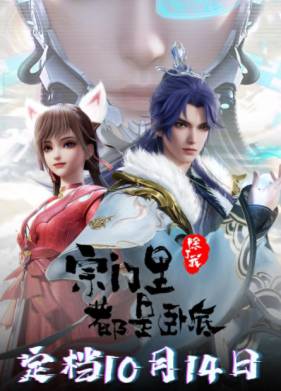 ��� � ����� ��� ����������, ����� ���� (2025)