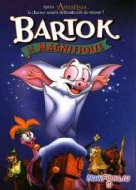 ������ ������������ (1999)