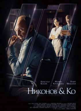 ������� � �� (2015)