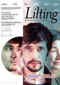 �������� ������� / �������� ��� (2014)