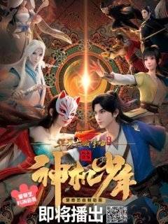 ����� �� �����: ������������ ������� (2021)