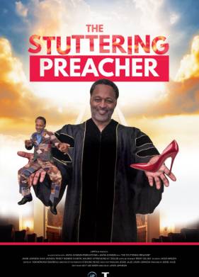 ����������� ����������� (2025)