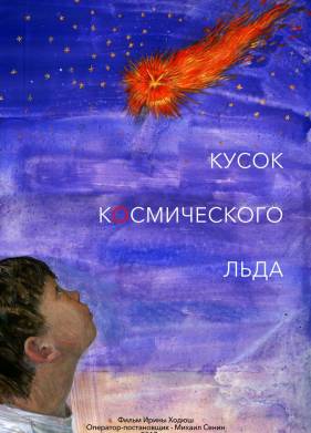 ����� ������������ ���� (2017)