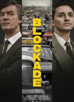 ������� (2022)