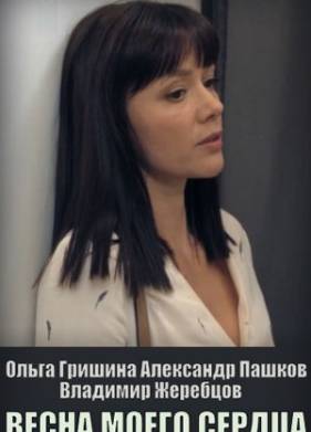 ����� ����� ������ (2021)