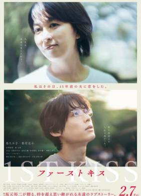 ������ ������� (2025)