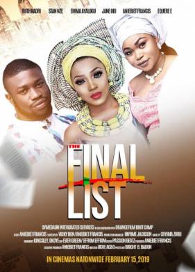 ��������� ������ (2019)