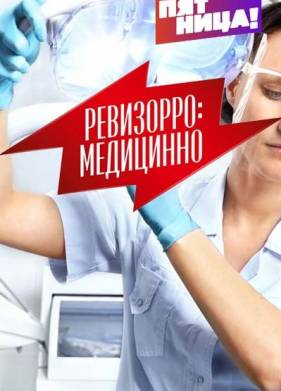 ���������: ��������� (2017)