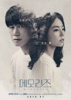 ������������ (2019)