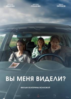 �� ���� ������? (2024)